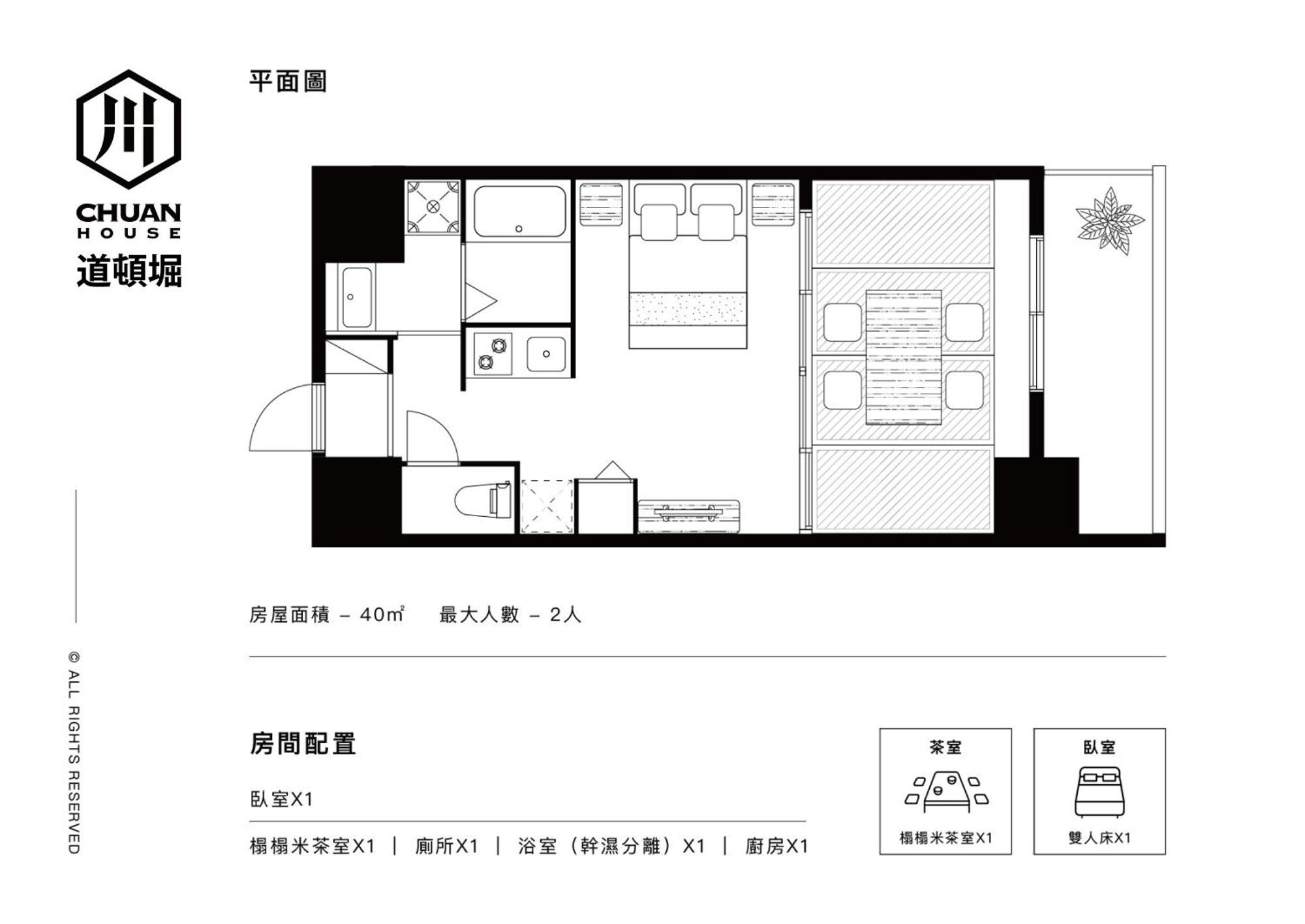川house道頓堀 Osaka Exterior foto